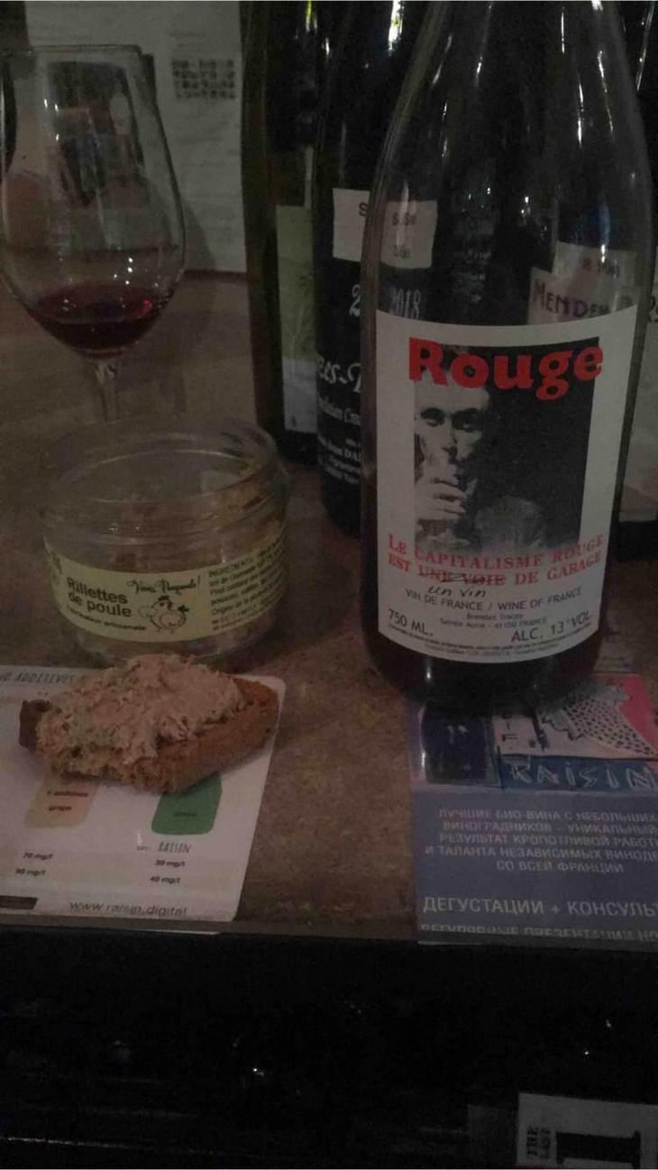Le Capitalisme Rouge est une Voie de Garage - Domaine Le Clocher - Les Vins de Sainte Anne - Brendan & Sean Tracey 