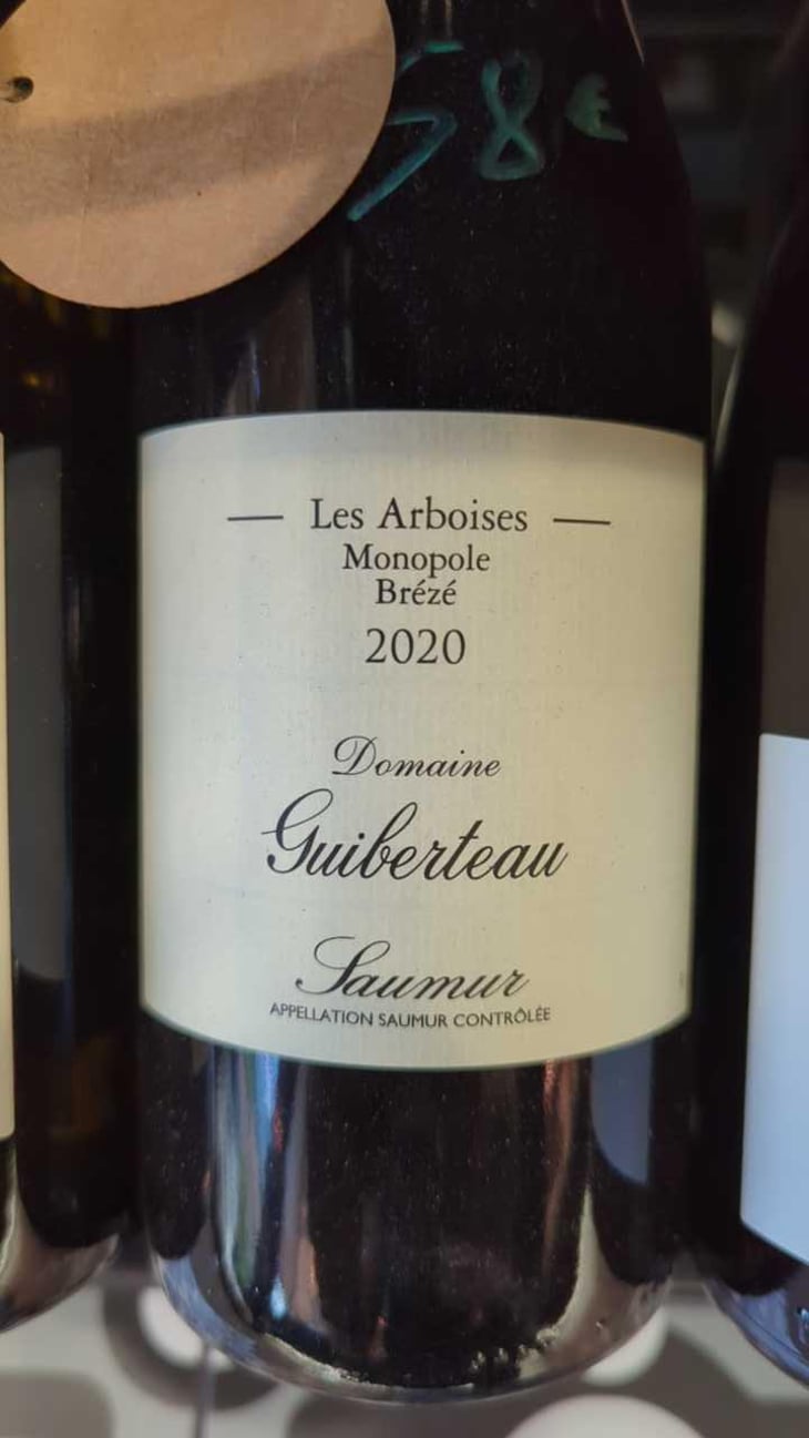 Les Arboises - Domaine Guiberteau - Romain Guiberteau 
