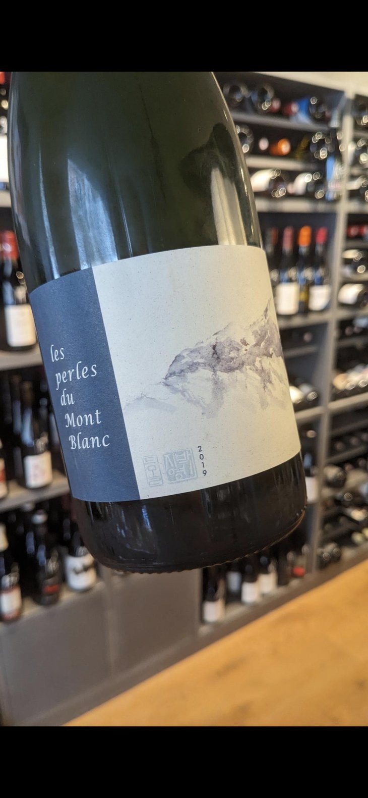 Les Perles du Mont Blanc - Domaine Belluard (CLOSED) - Dominique Belluard (CLOSED) 