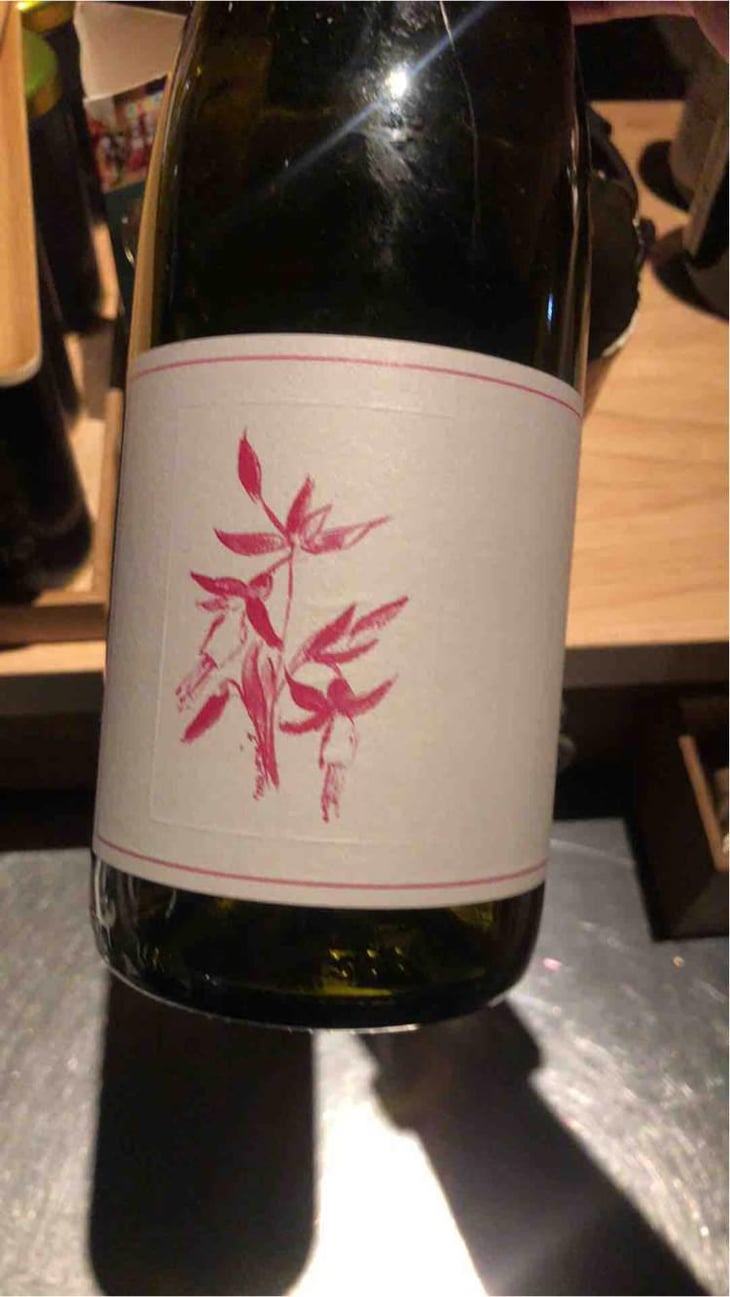 Gamay Noir - Arnot-Roberts - Duncan Arnot Meyers, Nathan Lee Roberts & Caitlin Quinn 