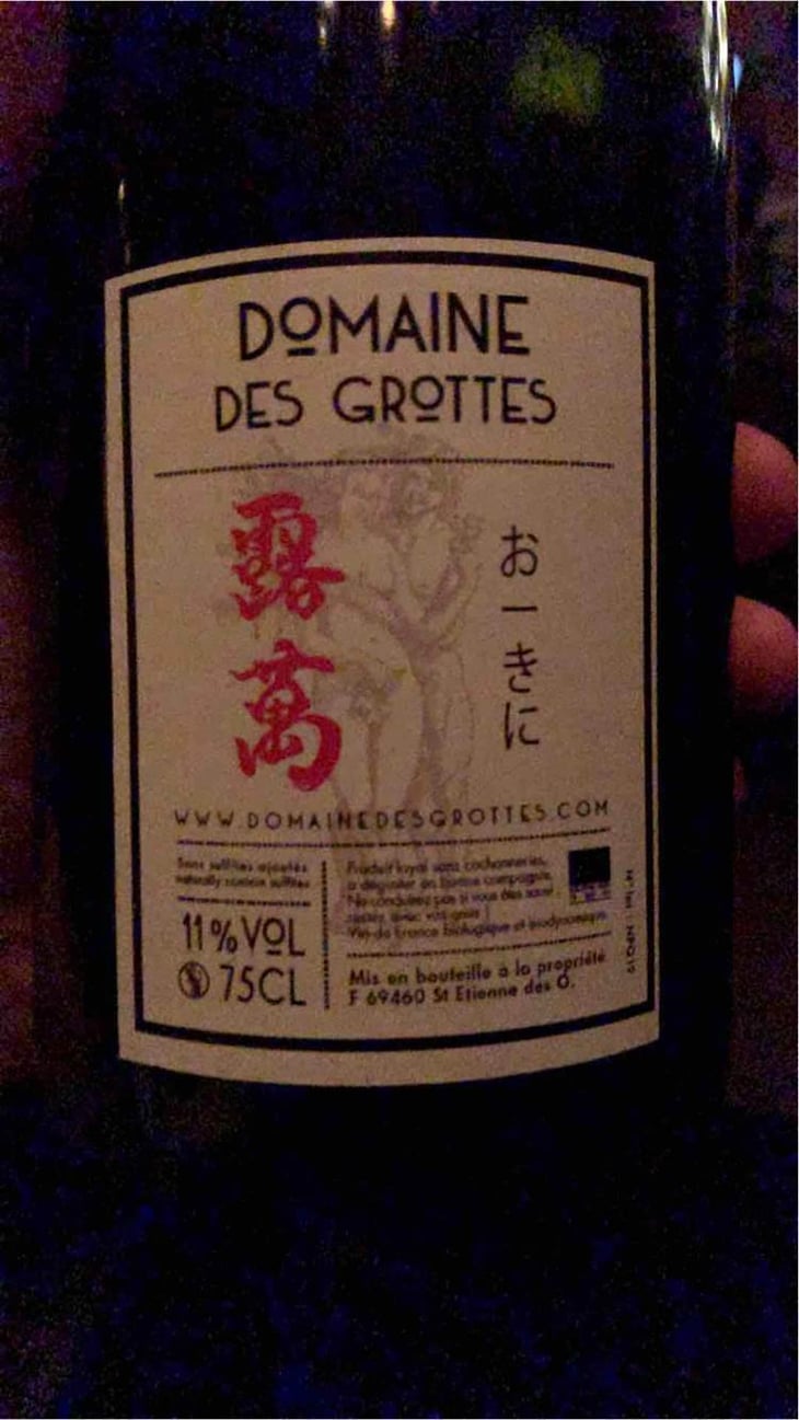 Lo-Ma OKINI - Domaine des Grottes - Romain des Grottes 