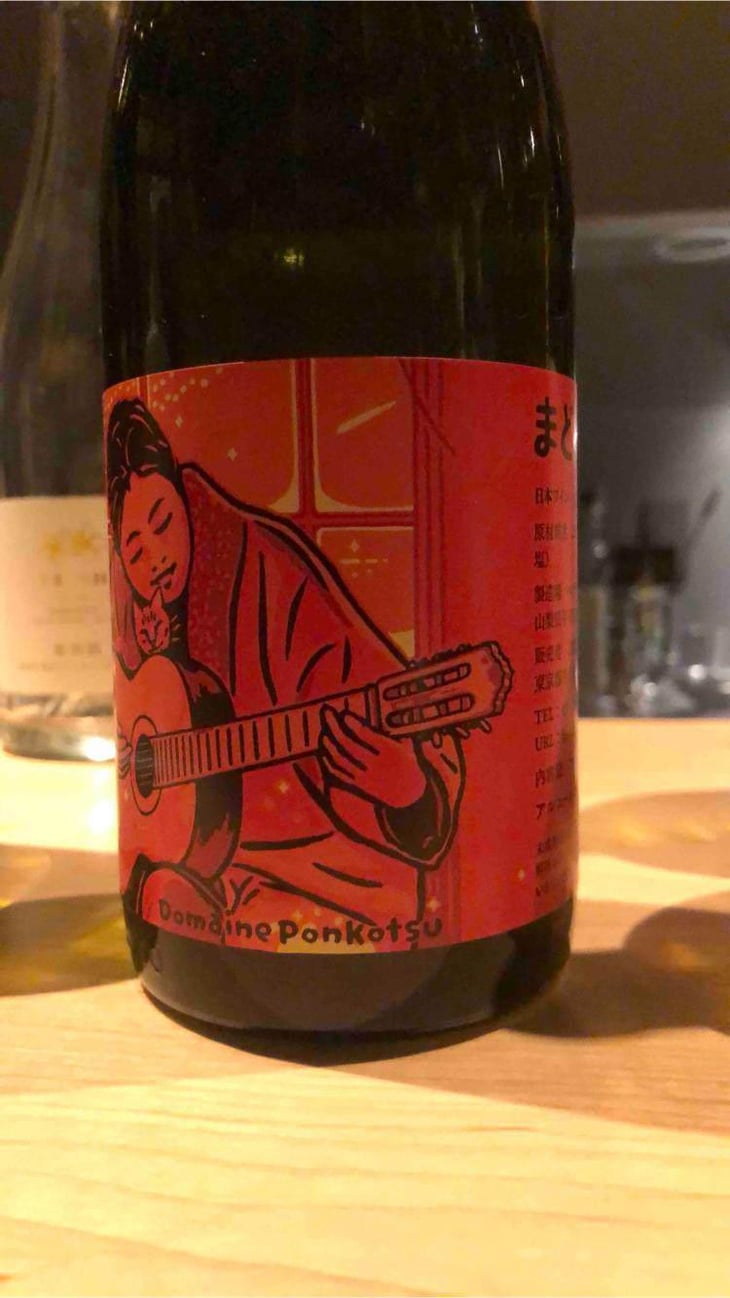 Madogiwa - Domaine Ponkotsu - Kazuto Matsuoka 