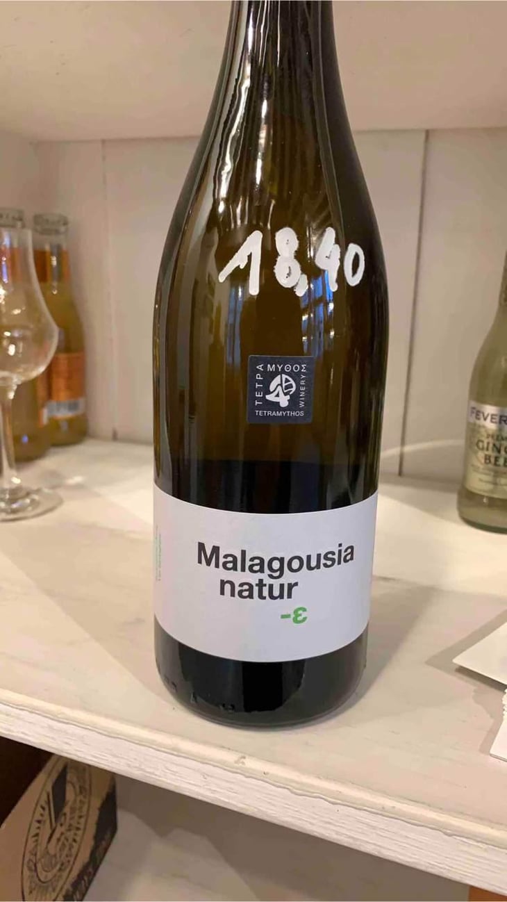 Malagousia - Tetramythos Winery - Τετράμυθος - Panos Papayiannopoulos, Aristos Spanos, Eustatius Spanos 