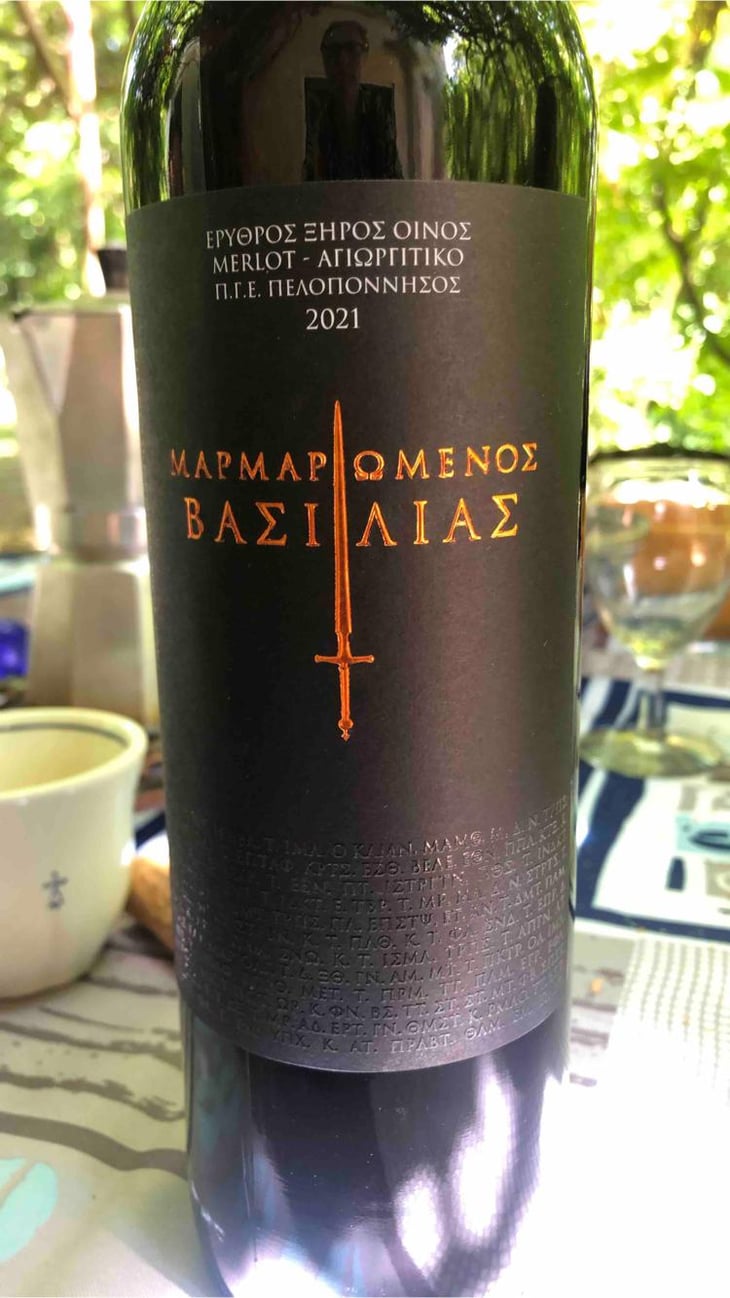 Mapmapomenos - Giorgiadis Canteen - Giorgiadis Canteen -2021