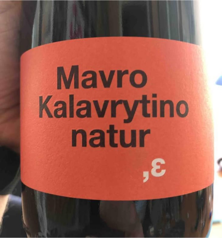 Mavro Kalavrytino Nature - Tetramythos Winery - Τετράμυθος - Panos Papayiannopoulos, Aristos Spanos, Eustatius Spanos 