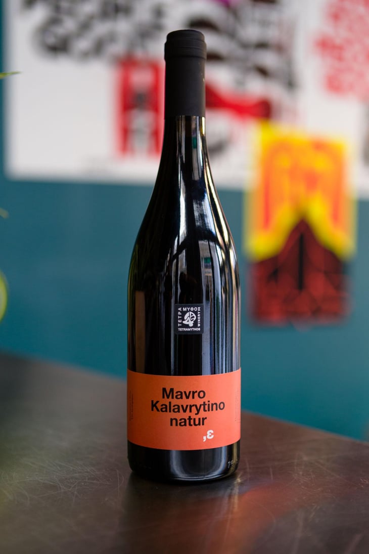 Mavro Kalavrytino Nature - Tetramythos Winery - Τετράμυθος - Panos Papayiannopoulos, Aristos Spanos, Eustatius Spanos 