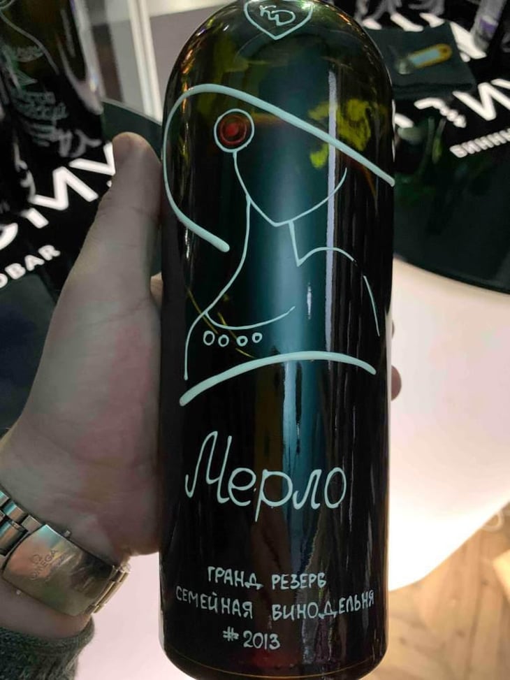 Merlo, Grand Reserve 2013 - Russia - Konstantinos Dzitoev 