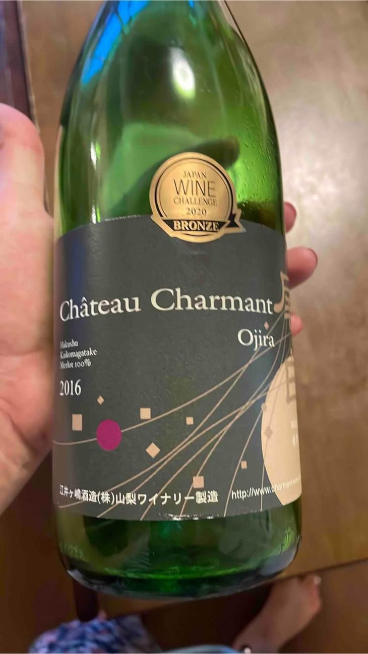 Ojira - Charmant Wine - シャルマンワイン - Charmant Wine - シャルマンワイン -2016