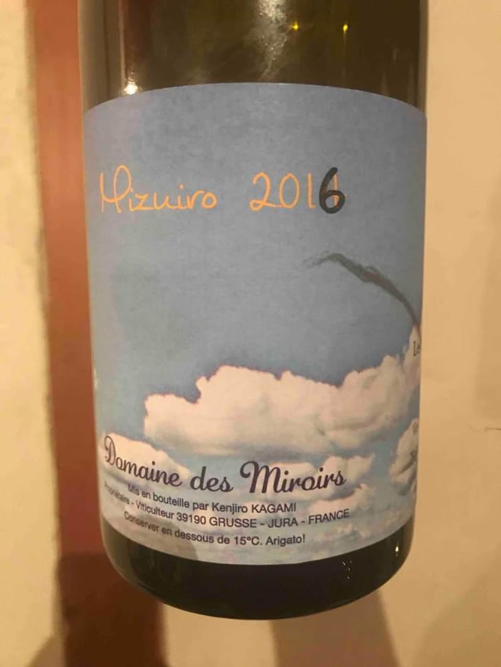 Mizuiro - Domaine des Miroirs - Kenjiro Kagami 