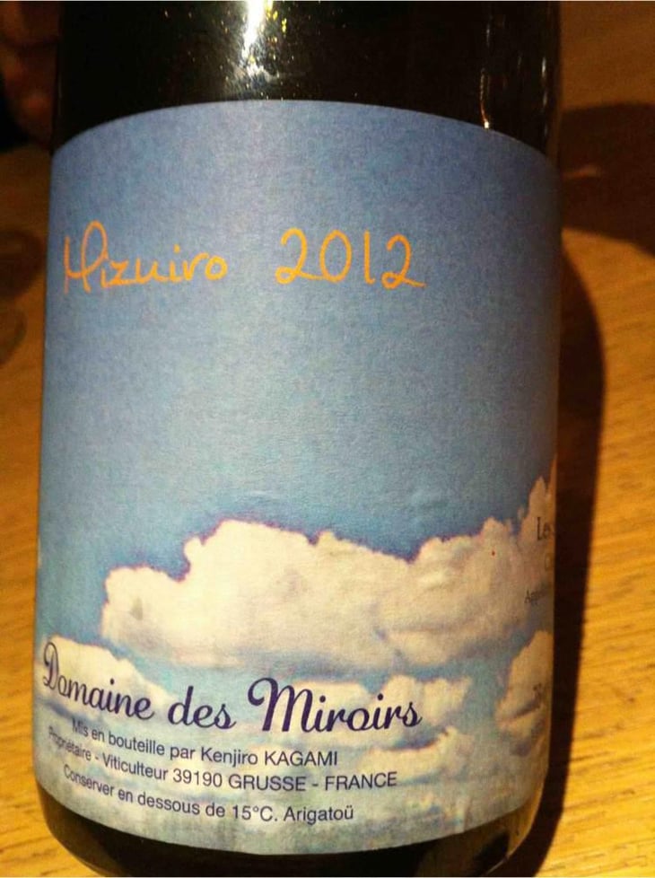 Mizuiro - Domaine des Miroirs - Kenjiro Kagami 