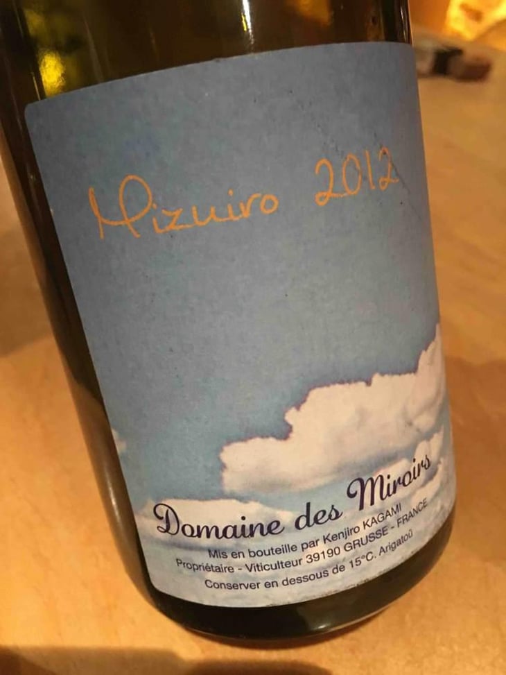 Mizuiro - Domaine des Miroirs - Kenjiro Kagami 