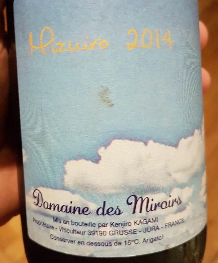 Mizuiro - Domaine des Miroirs - Kenjiro Kagami 