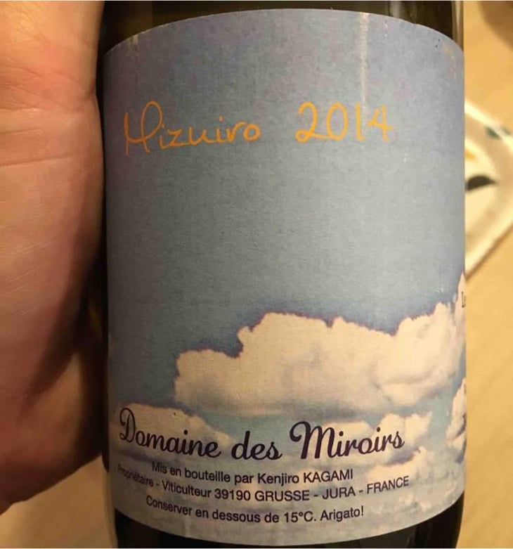 Mizuiro - Domaine des Miroirs - Kenjiro Kagami 