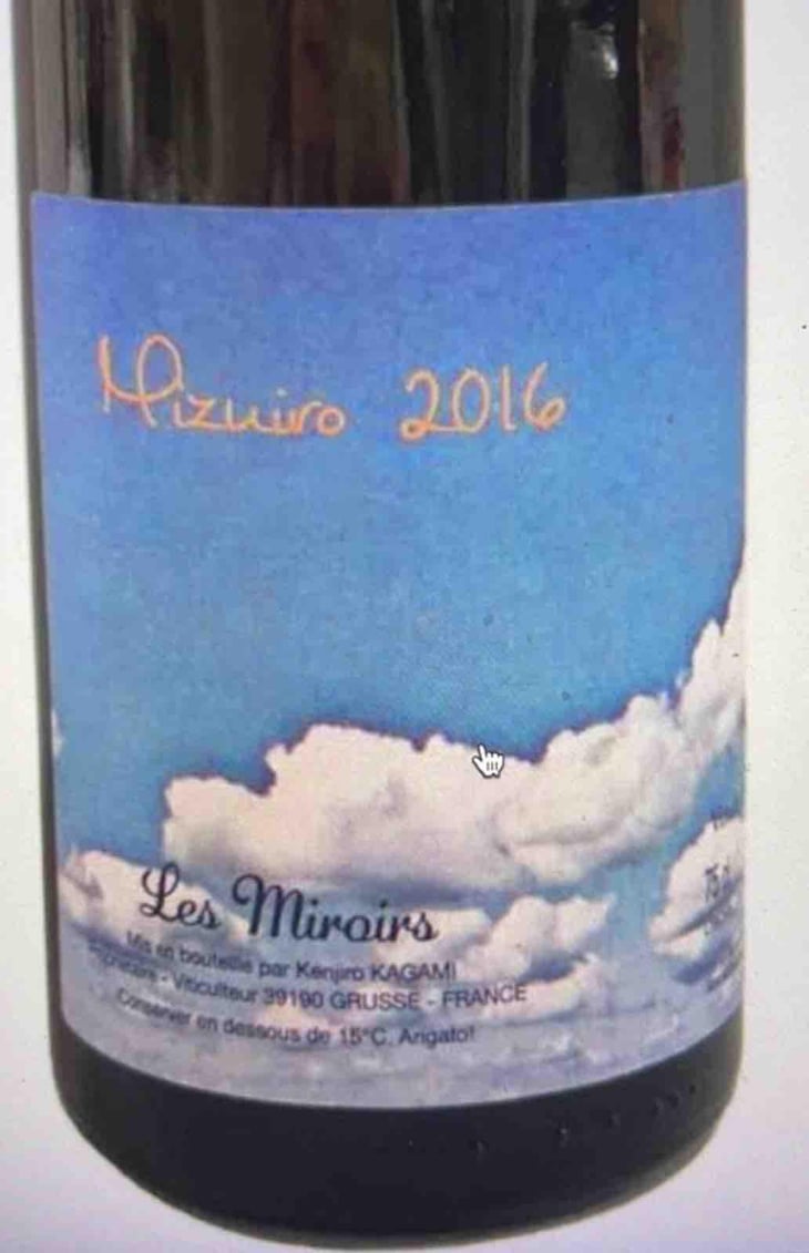 Mizuiro - Domaine des Miroirs - Kenjiro Kagami 