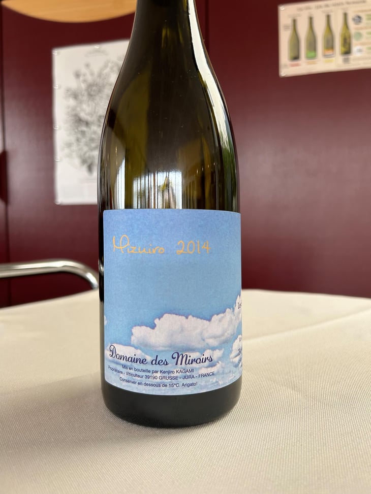 Mizuiro - Domaine des Miroirs - Kenjiro Kagami 