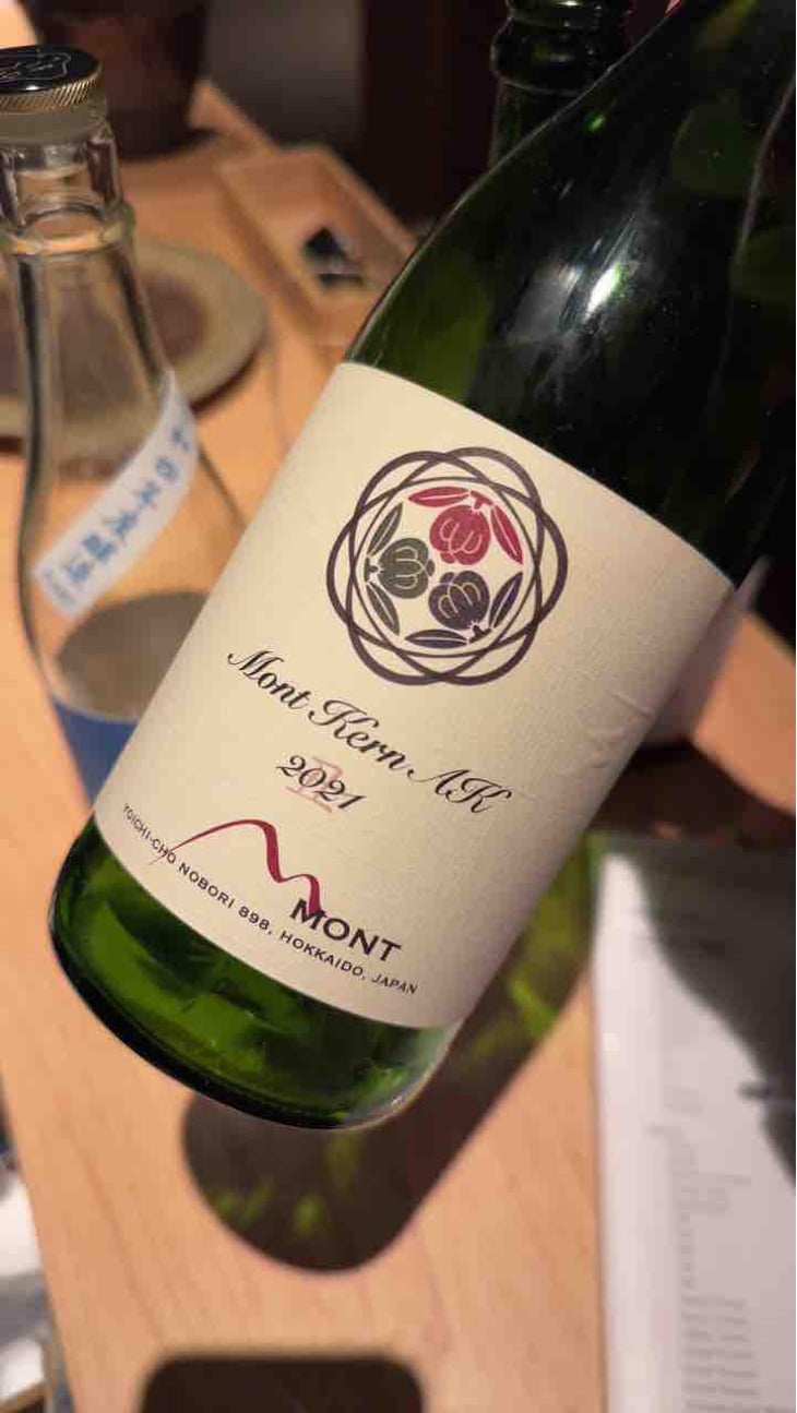 Mont Kern - Domaine Mont - Atsuo Yamanaka 