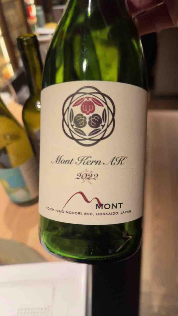 Mont Kern - Domaine Mont - Atsuo Yamanaka 