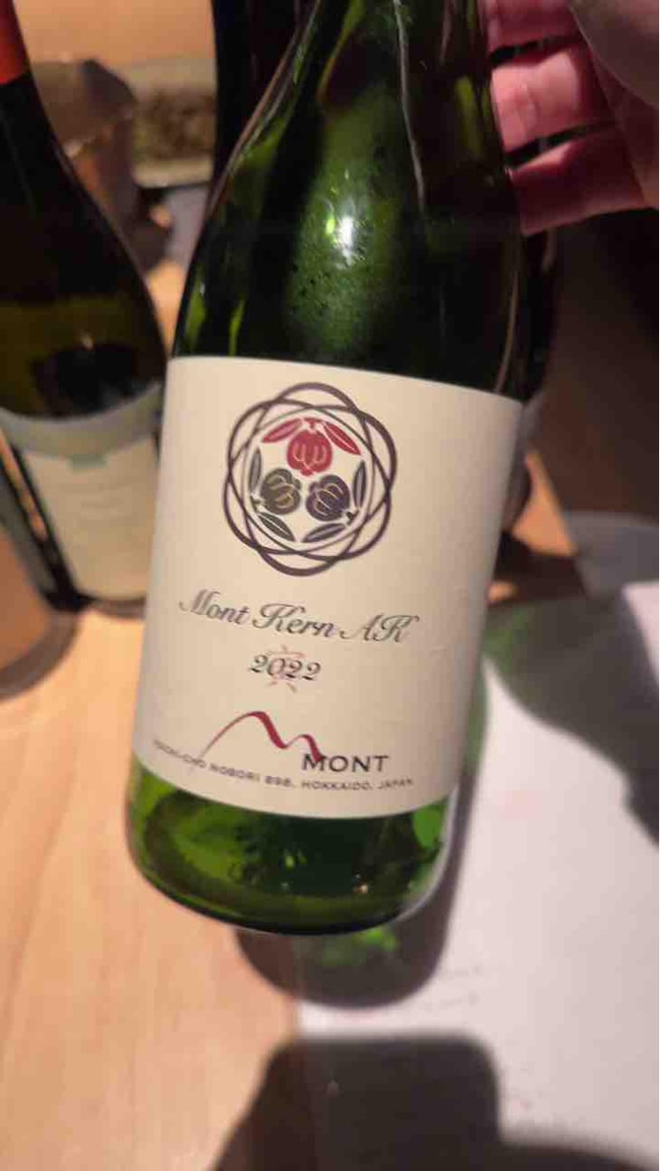 Mont Kern - Domaine Mont - Atsuo Yamanaka 