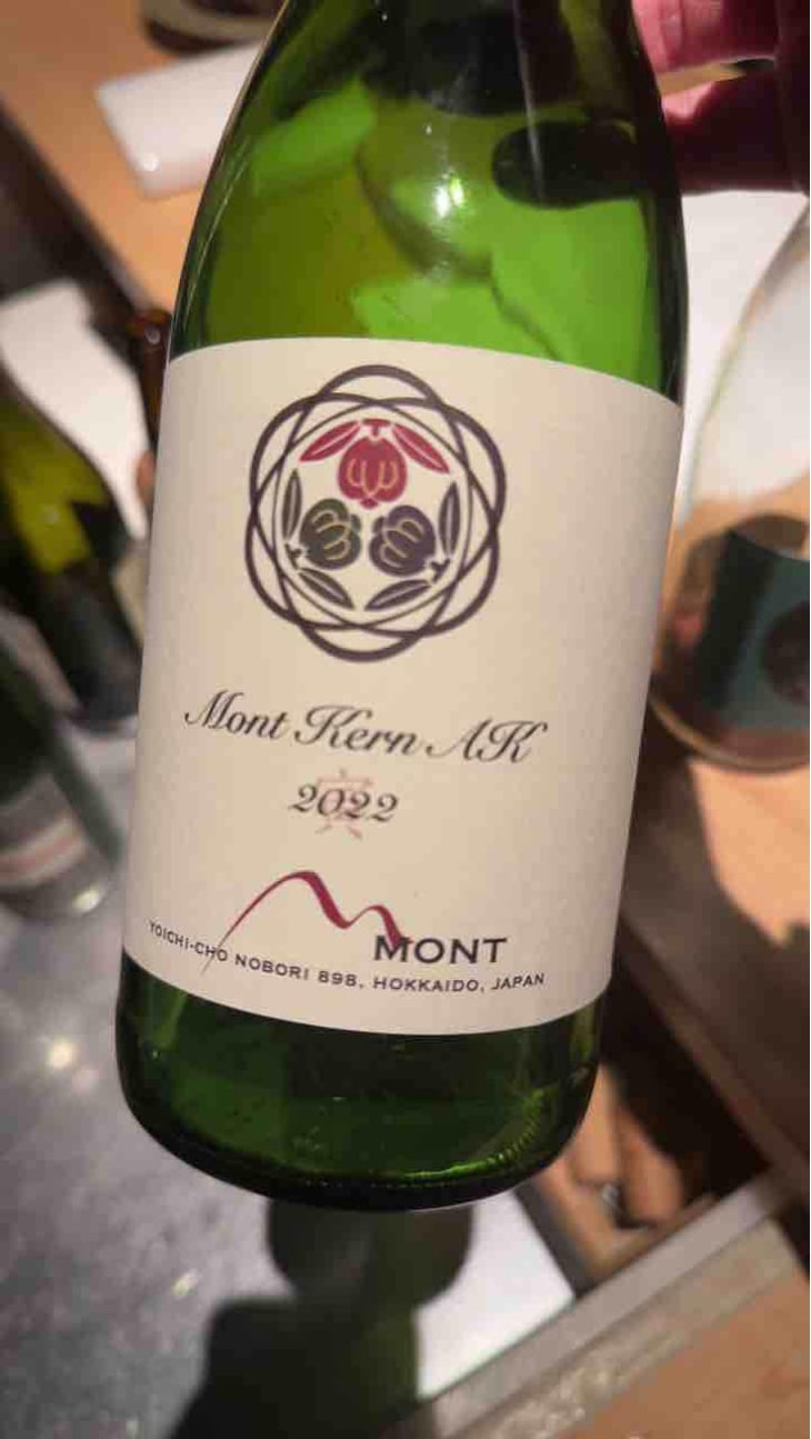 Mont Kern - Domaine Mont - Atsuo Yamanaka 