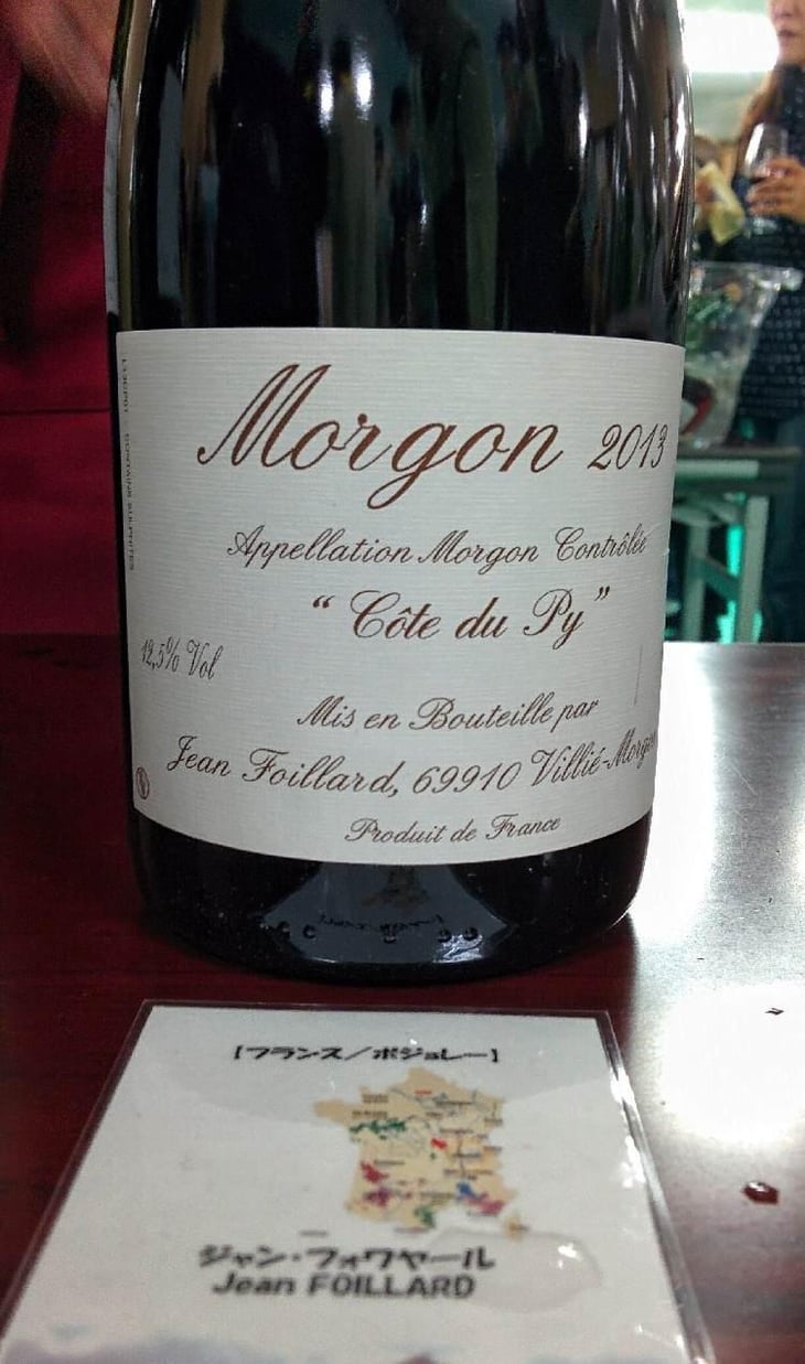 Morgon “Côté du Py” - Jean Foillard - Jean Foillard 