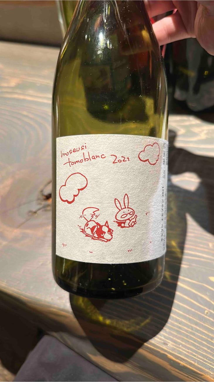 Moseusi Tomo Blanc - Kurisawa Wines - Kazuyuki & Yukiko Nakazawa, Ryosuke & Takumi Kondo -2020
