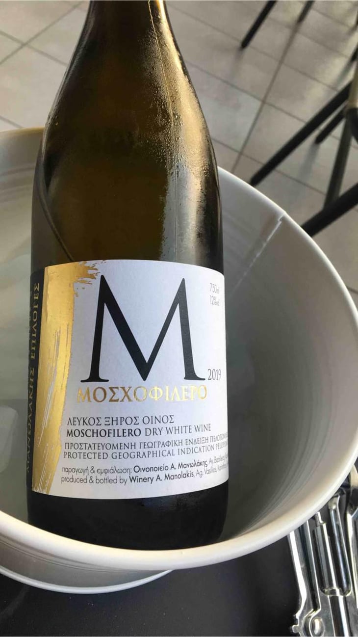Moshofilero Dry White Wine - Ah. Vasilios, Korinthos, Greece - Winery a. Manolakis 
