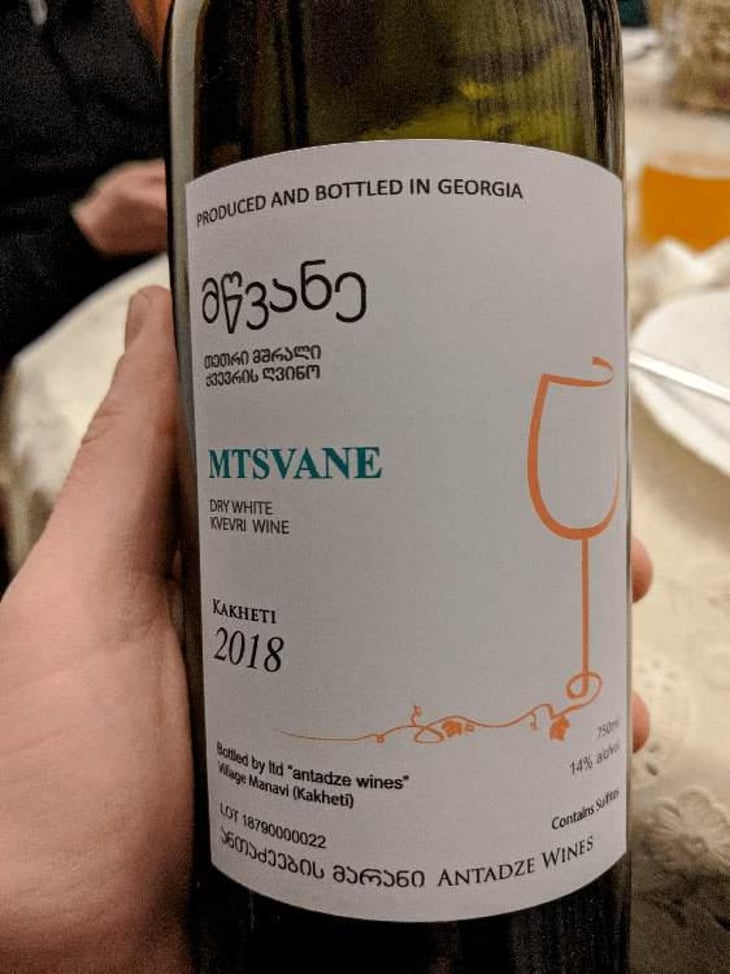 Mtsvane Amber - Antadze wines ანთაძეების მარანი - Nikoloz Antadze 