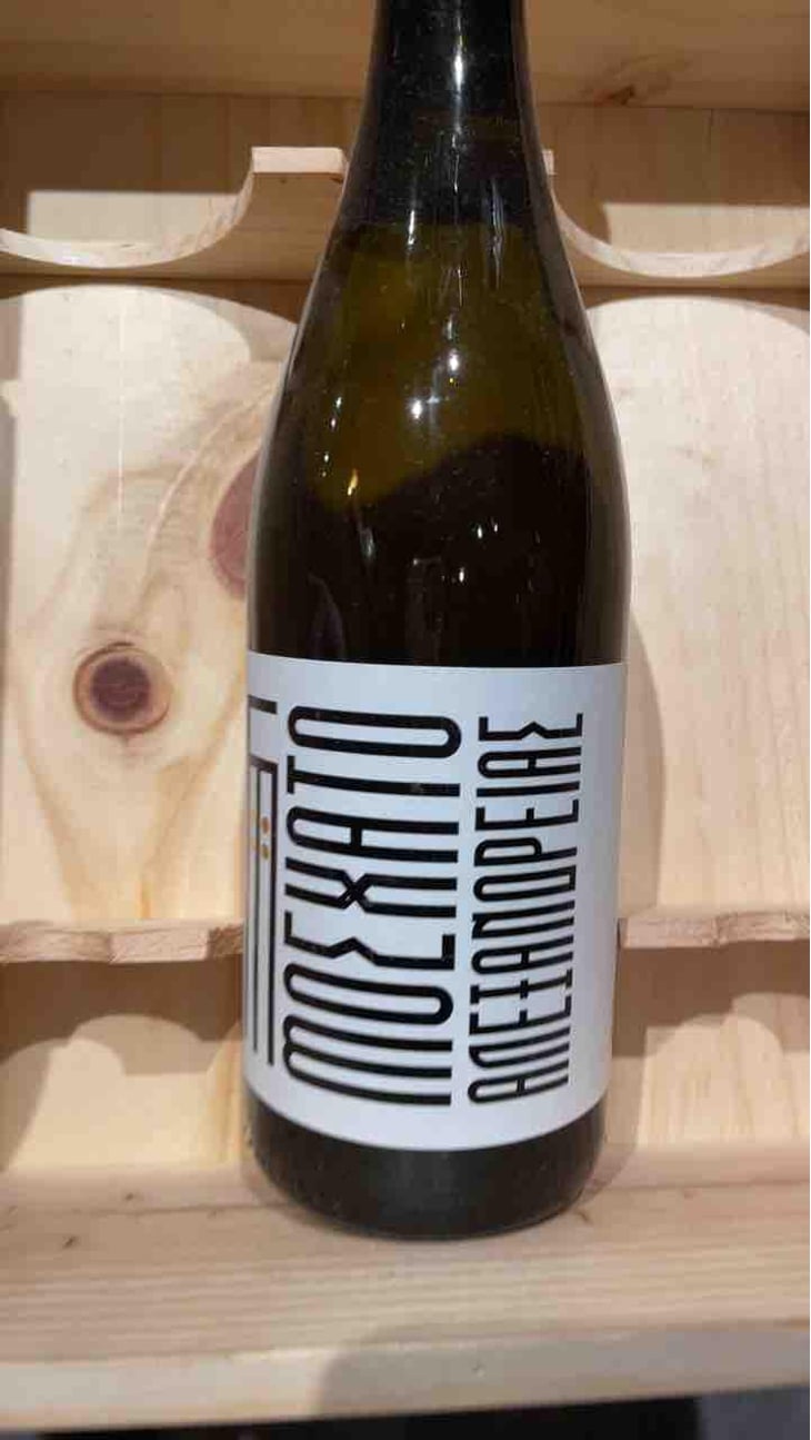 MUSCAT ALEXANDRIAS - Savvoglou-Tsivolas Winery / Limnos Organic Wines - Savvoglou-Tsivolas Winery / Limnos Organic Wines -2019