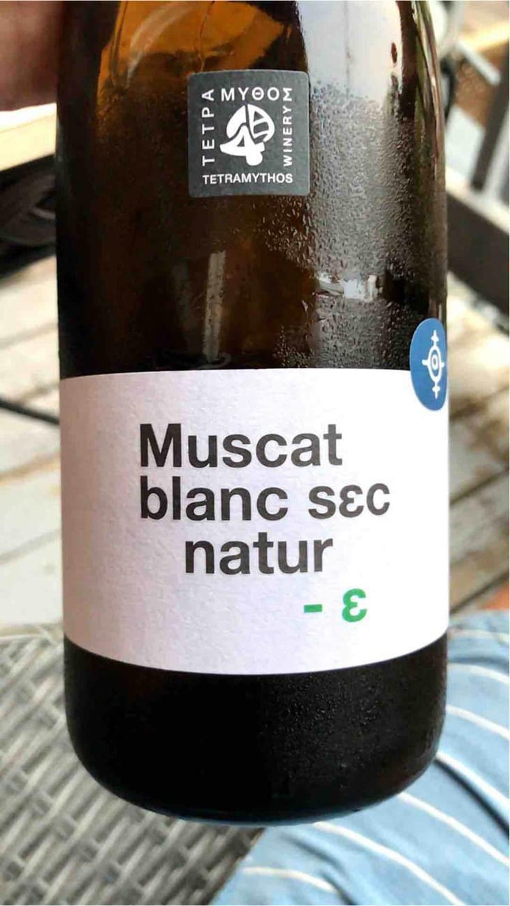 Muscat Blanc Sec Natur - Tetramythos Winery - Τετράμυθος - Panos Papayiannopoulos, Aristos Spanos, Eustatius Spanos 