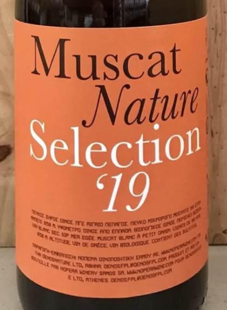 MUSCAT NATURE IGP MER EGEE - Nopera - Yannis Kostakis & Vaggelis Mytilinaios -2019