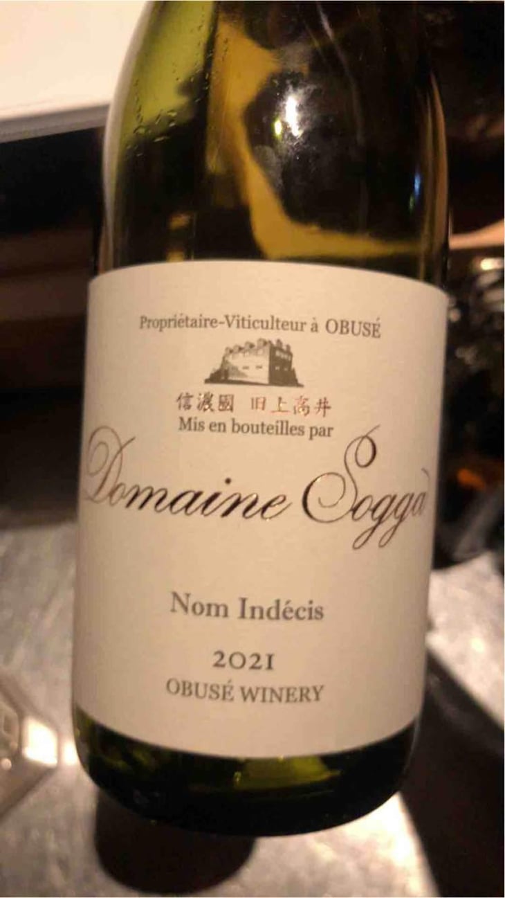 Nom Indecis - Domaine Sogga - Obusé Winery - Akihiko Soga -2021