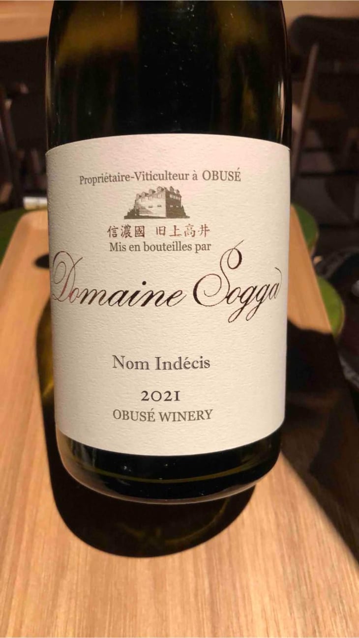 Nom Indecis - Domaine Sogga - Obusé Winery - Akihiko Soga -2021