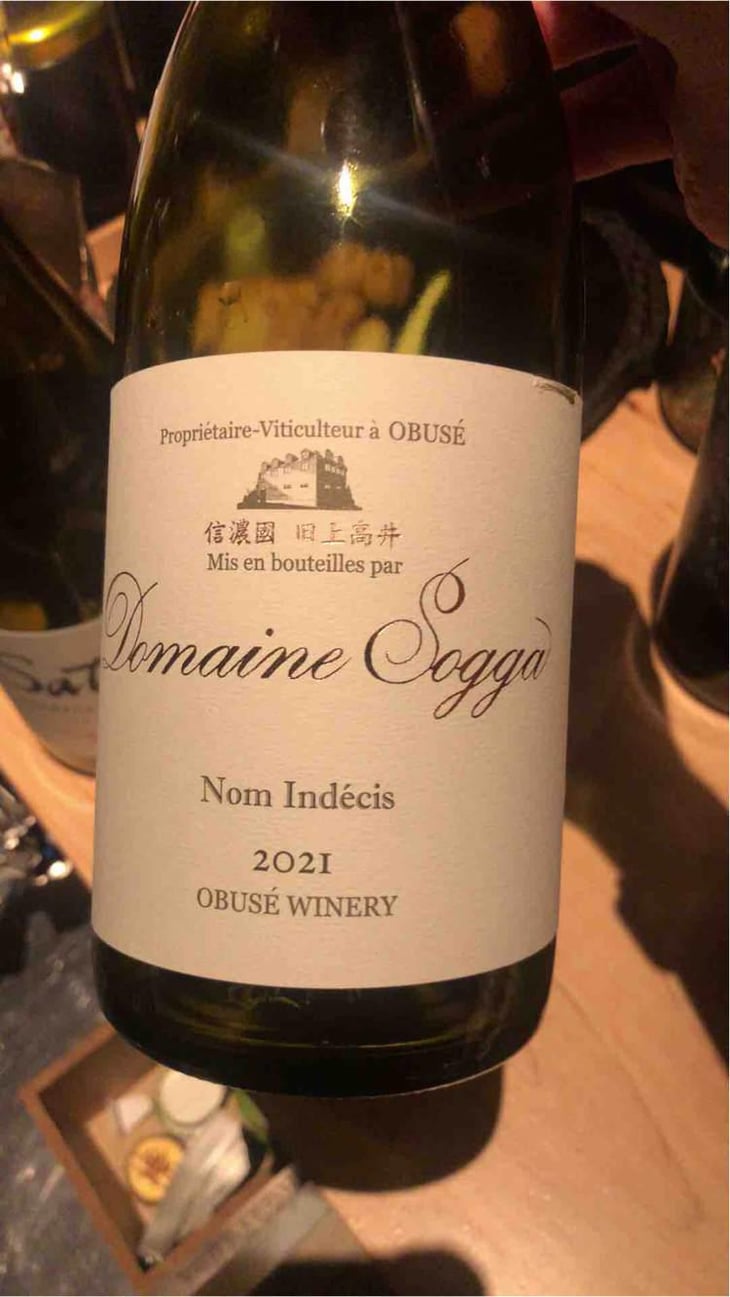 Nom Indecis - Domaine Sogga - Obusé Winery - Akihiko Soga -2021
