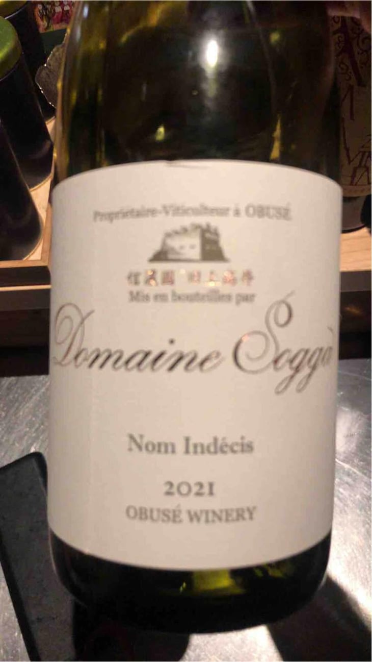 Nom Indecis - Domaine Sogga - Obusé Winery - Akihiko Soga -2021