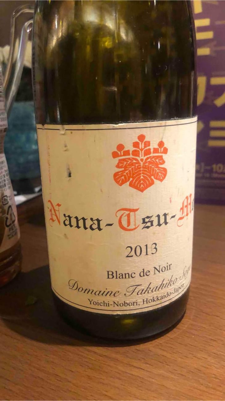 Nana-Tsu-Mori - Blanc de Noir - Domaine Takahiko - Takahiko Soga 