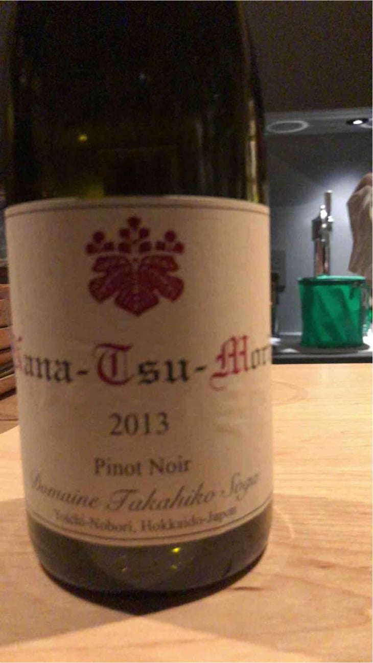 Nana-Tsu-Mori - Blanc de Noir - Domaine Takahiko - Takahiko Soga 