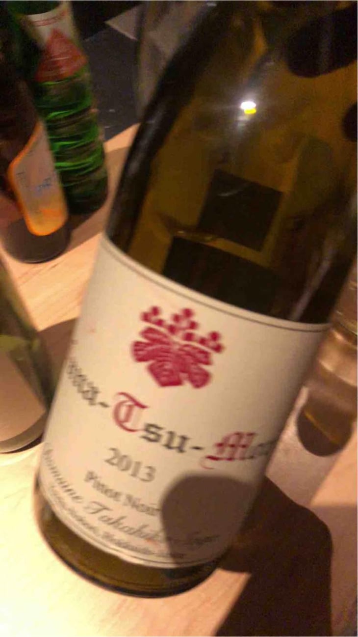 Nana-Tsu-Mori - Blanc de Noir - Domaine Takahiko - Takahiko Soga 