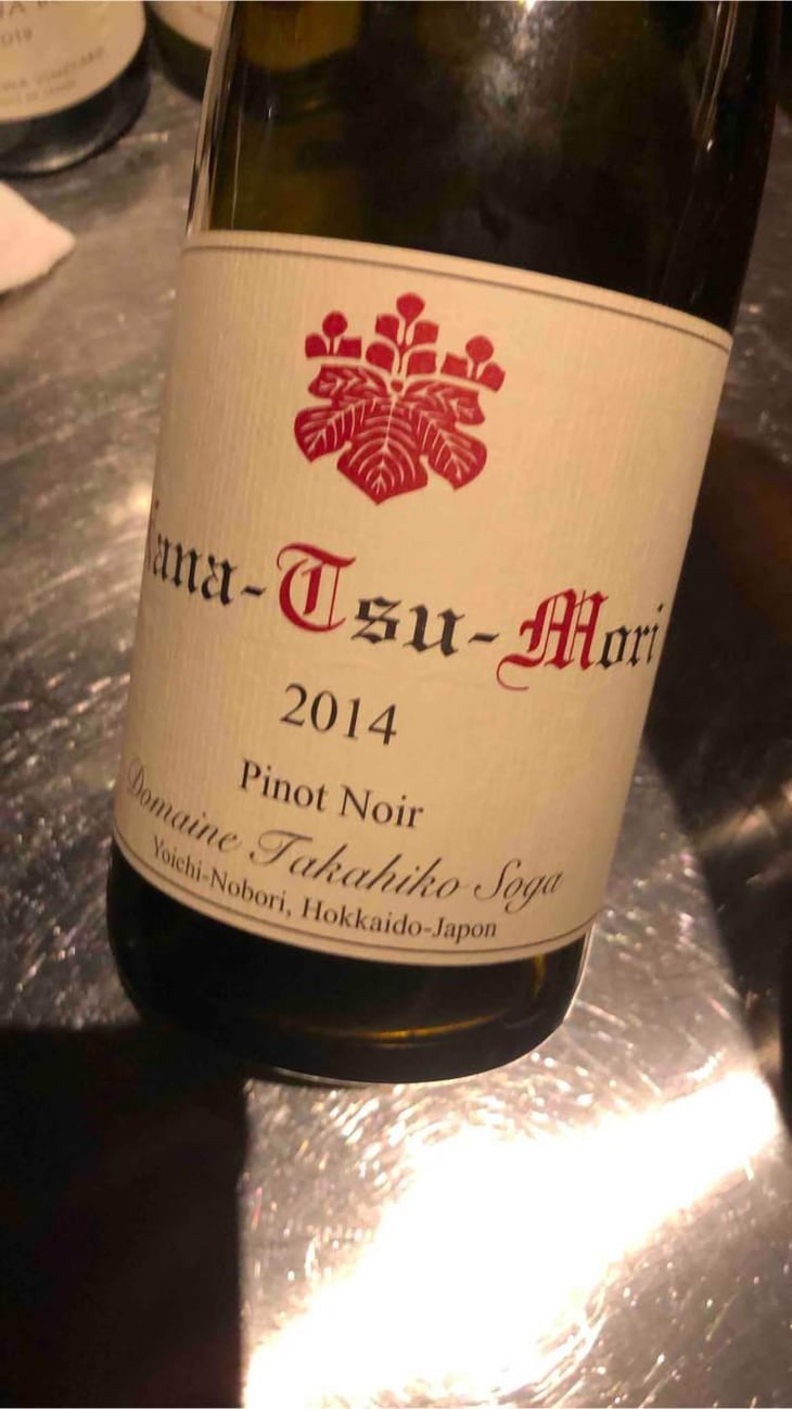 Nana-Tsu-Mori - Blanc de Noir - Domaine Takahiko - Takahiko Soga 