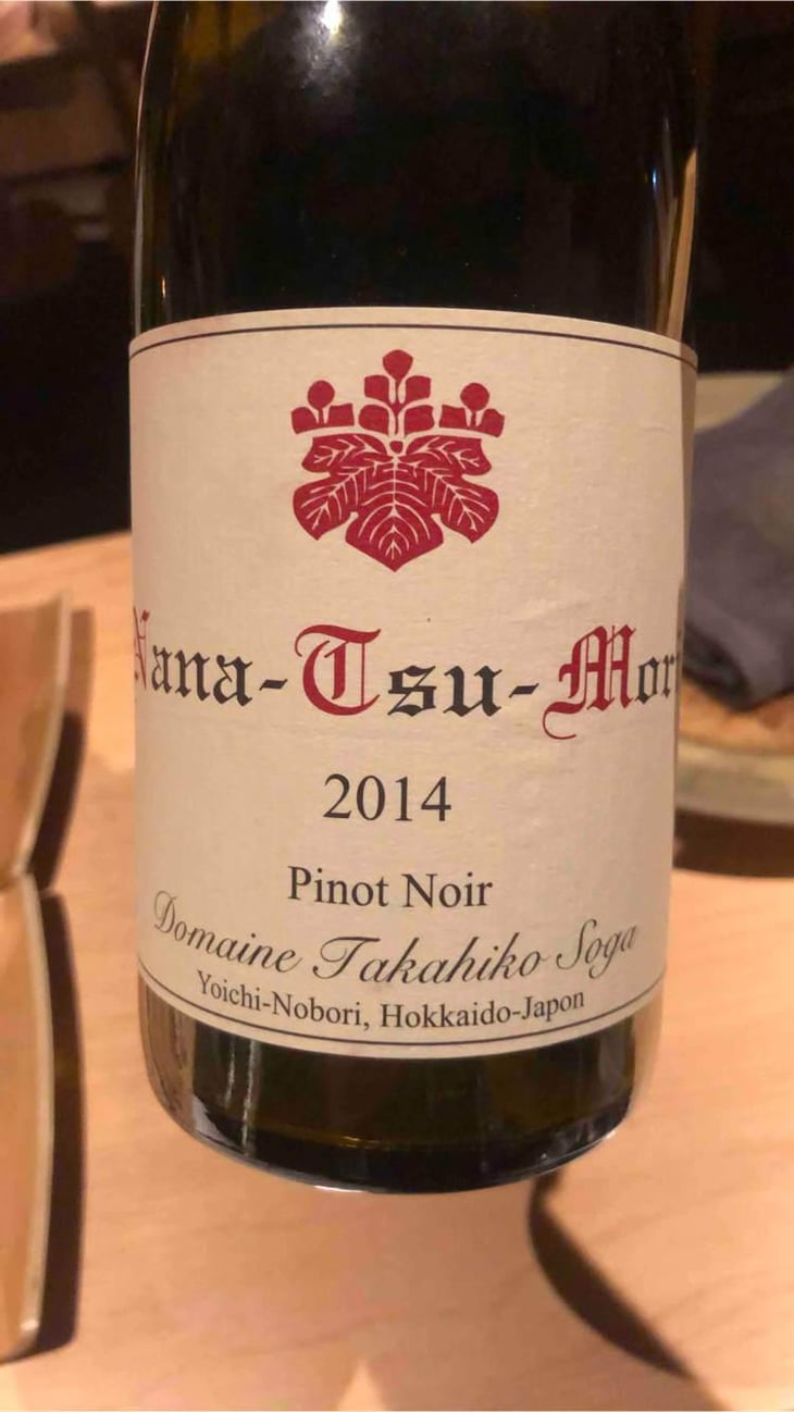 Nana-Tsu-Mori - Blanc de Noir - Domaine Takahiko - Takahiko Soga 