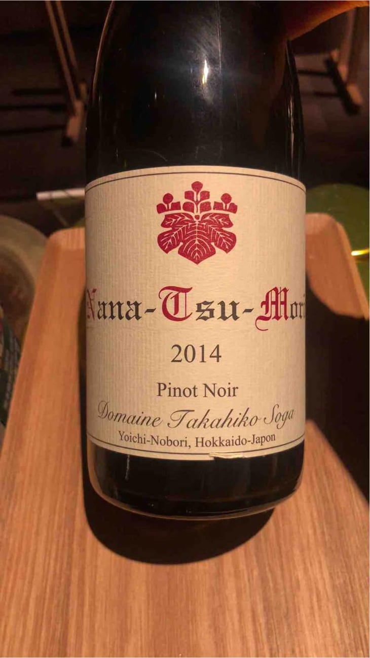 Nana-Tsu-Mori - Blanc de Noir - Domaine Takahiko - Takahiko Soga 