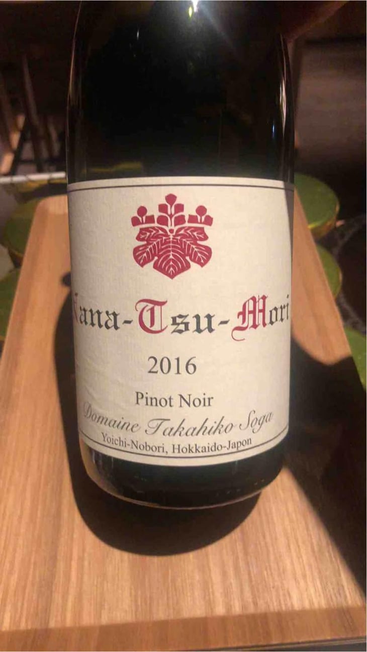 Nana-Tsu-Mori - Blanc de Noir - Domaine Takahiko - Takahiko Soga 