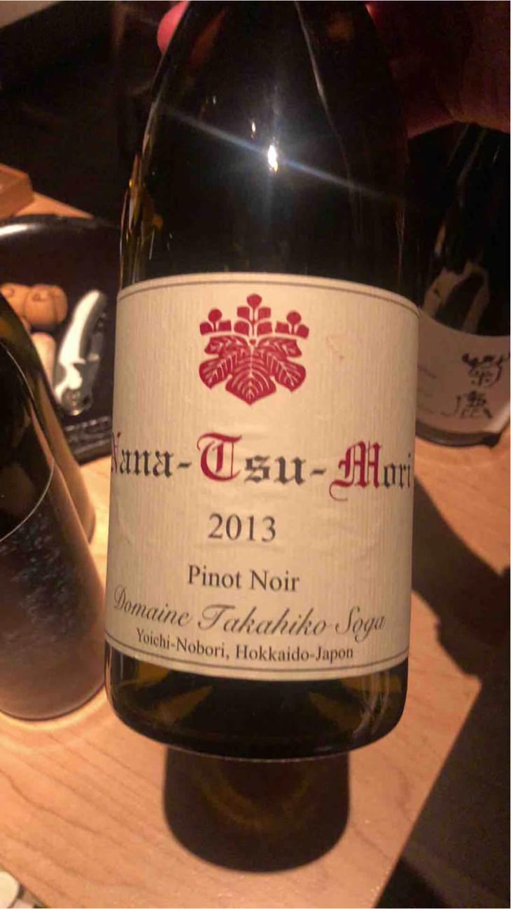 Nana-Tsu-Mori Pinot Noir - Domaine Takahiko - Takahiko Soga 