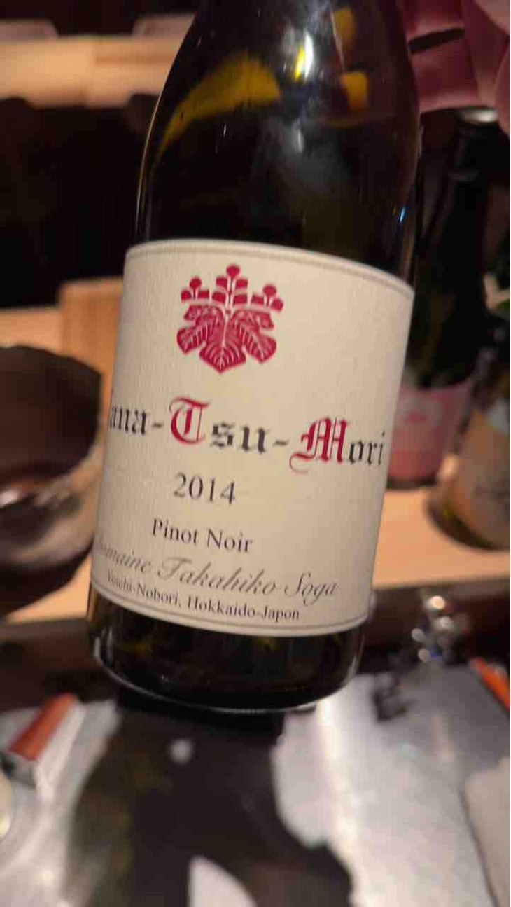 Nana-Tsu-Mori Pinot Noir - Domaine Takahiko - Takahiko Soga 