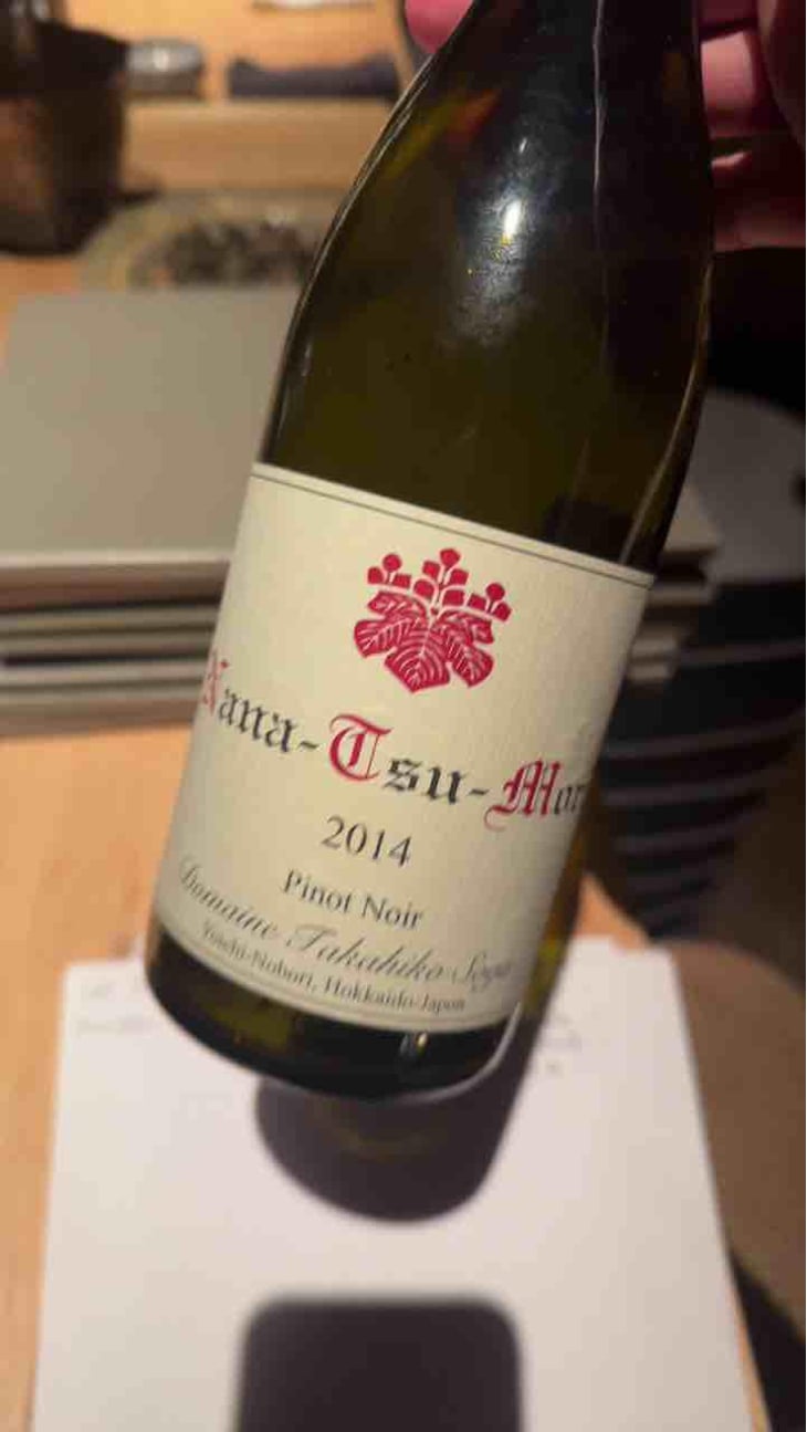 Nana-Tsu-Mori Pinot Noir - Domaine Takahiko - Takahiko Soga 