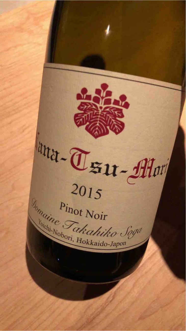 Nana-Tsu-Mori Pinot Noir - Domaine Takahiko - Takahiko Soga 