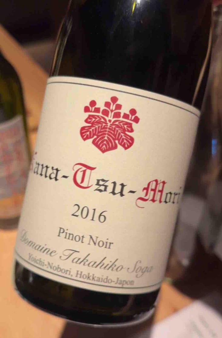 Nana-Tsu-Mori Pinot Noir - Domaine Takahiko - Takahiko Soga 