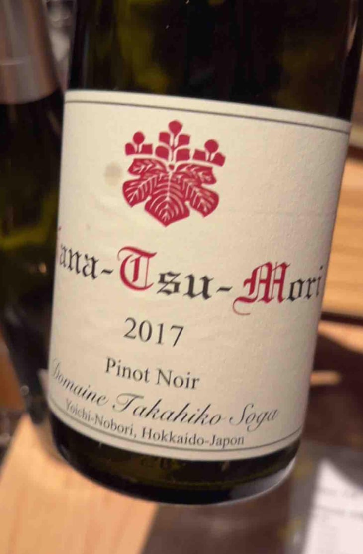Nana-Tsu-Mori Pinot Noir - Domaine Takahiko - Takahiko Soga 