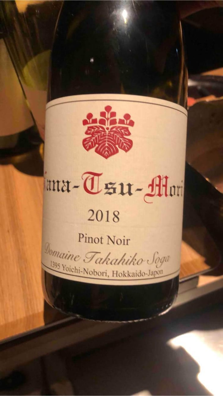 Nana-Tsu-Mori Pinot Noir - Domaine Takahiko - Takahiko Soga 