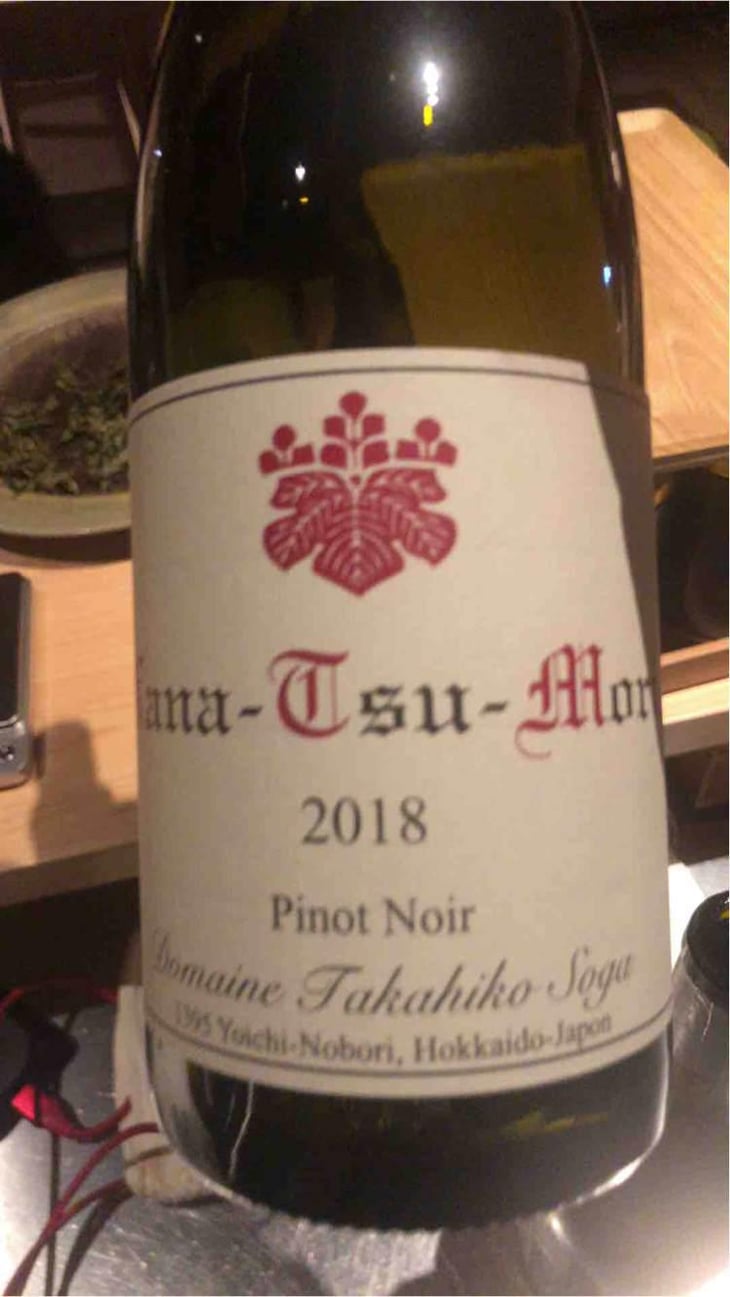 Nana-Tsu-Mori Pinot Noir - Domaine Takahiko - Takahiko Soga 