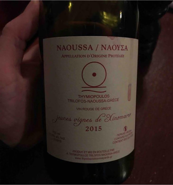 Naoussa Jeunes Vignes - Thymiopoulos Vineyards - Apostolos Thymiopoulos 